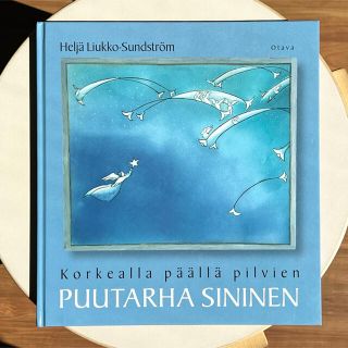 アラビア(ARABIA)のPuutarha Sininen ヘルヤ 絵本 直筆サイン付き アラビア(洋書)