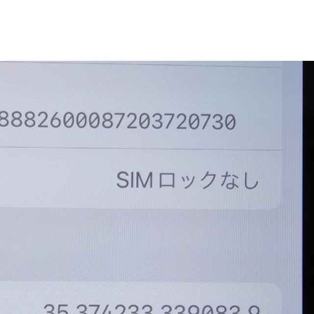 iPhone(アイフォーン)の動作確認のみ　iPhone13PRO 256GB ブルー　本体　アップルストア版 スマホ/家電/カメラのスマートフォン/携帯電話(スマートフォン本体)の商品写真