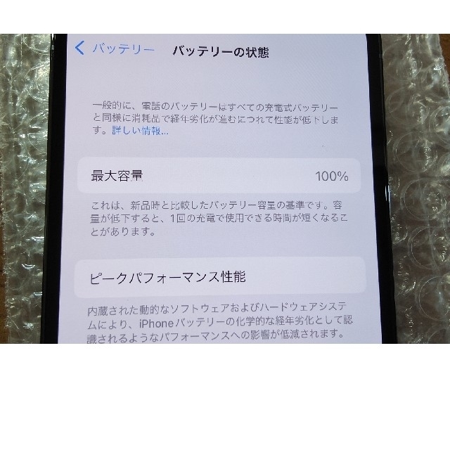 iPhone(アイフォーン)の動作確認のみ　iPhone13PRO 256GB ブルー　本体　アップルストア版 スマホ/家電/カメラのスマートフォン/携帯電話(スマートフォン本体)の商品写真