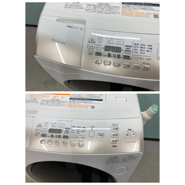 東芝 - 東芝ドラム式洗濯機 2015年製 9.0kg/6.0kg TW-Z96A2MLの通販 by