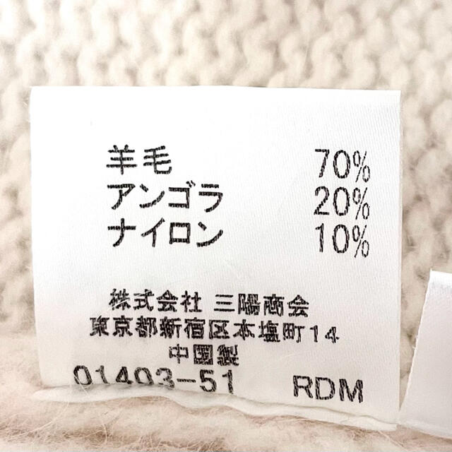 BURBERRY(バーバリー)の【美品】★バーバリー★BURBERRY★長袖セーター★カーディガン★140 キッズ/ベビー/マタニティのキッズ服女の子用(90cm~)(ニット)の商品写真