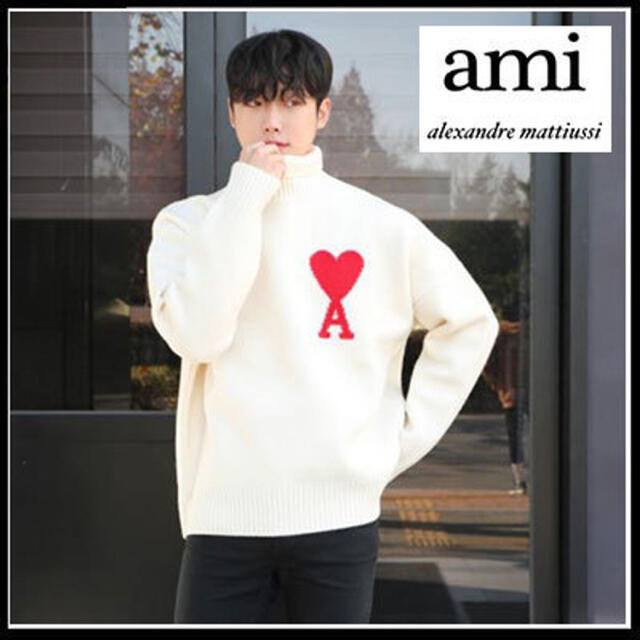 新品 アミ AMI オーバーサイズタートルネックセーター 100%バージン