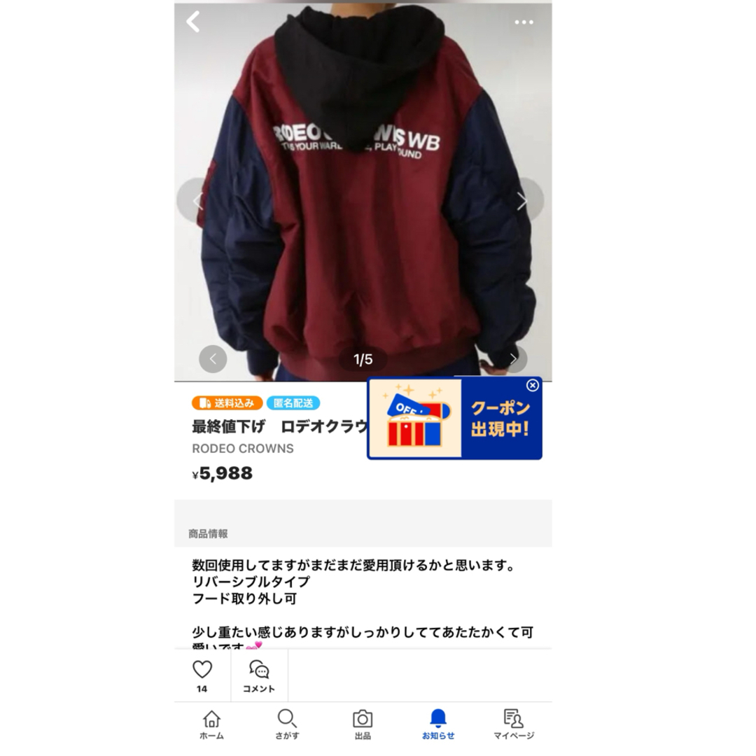 RODEO CROWNS(ロデオクラウンズ)のロデオクラウンズ  パーカーワンピ　グレー レディースのトップス(パーカー)の商品写真