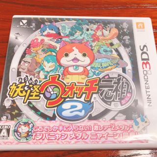 ニンテンドウ(任天堂)の3DS 妖怪ウォッチ元祖2(携帯用ゲームソフト)