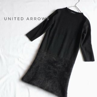 ユナイテッドアローズ(UNITED ARROWS)のUNITED ARROWS ユナイテッドアローズ  アンゴラ混 ワンピース 黒(ひざ丈ワンピース)