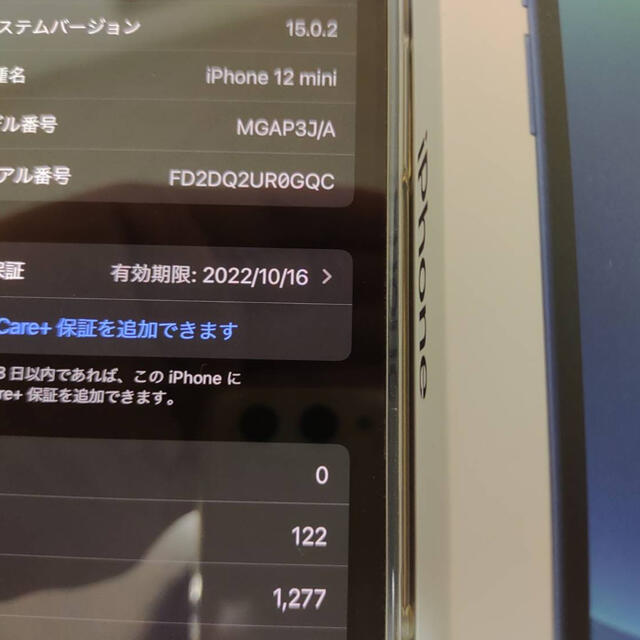 iPhone(アイフォーン)のほぼ未使用品　iPhone12 mini 64GB ブルー au simフリー スマホ/家電/カメラのスマートフォン/携帯電話(スマートフォン本体)の商品写真