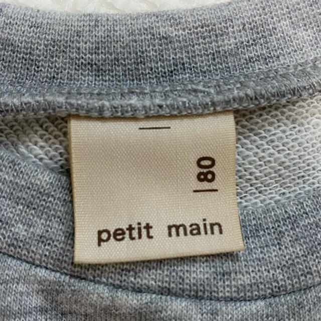 petit main(プティマイン)のプティマイン 裾チュールトレーナー 80 キッズ/ベビー/マタニティのベビー服(~85cm)(トレーナー)の商品写真