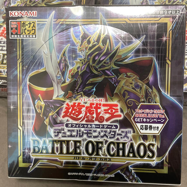 バトルオブカオス　battle of chaos 1箱