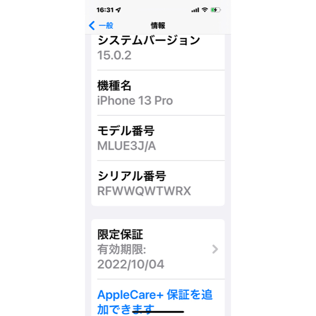 iPhone(アイフォーン)のiPhone 13 Pro グラファイト　128GB スマホ/家電/カメラのスマートフォン/携帯電話(スマートフォン本体)の商品写真