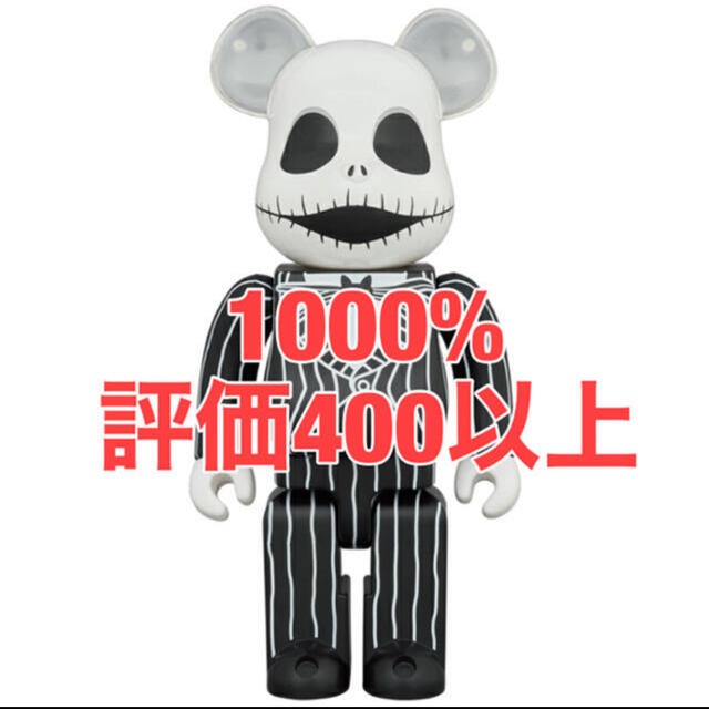 即発送 BE@RBRICK Jack Skellington 1000％