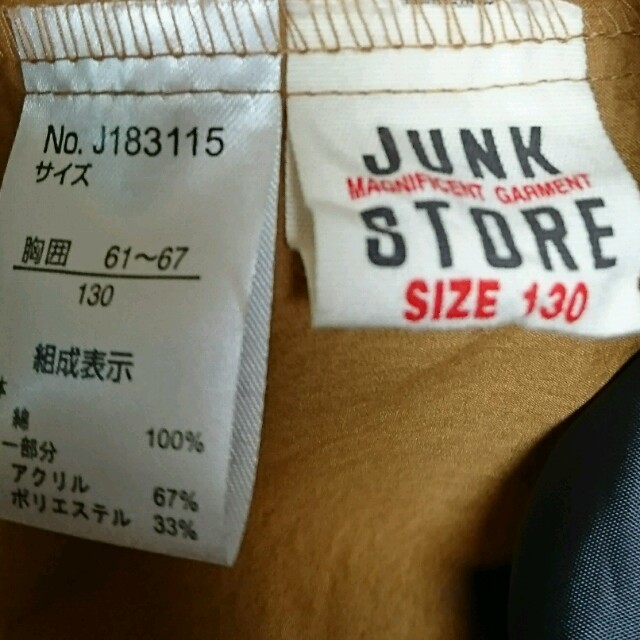 JUNK STORE(ジャンクストアー)のJunk store【130cm】コート キッズ/ベビー/マタニティのキッズ/ベビー/マタニティ その他(その他)の商品写真