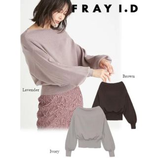 フレイアイディー(FRAY I.D)のrisa*様専用  FRAY I.D ボートネックオフショルニットプルオーバー(ニット/セーター)