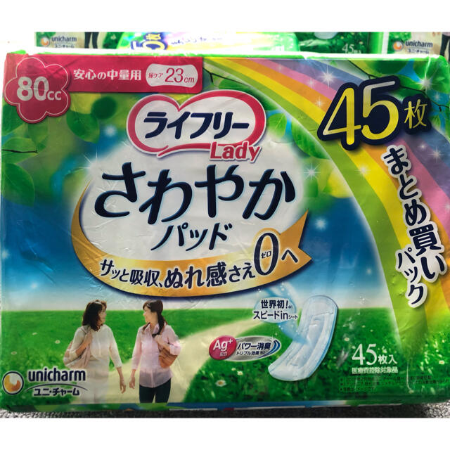 Unicharm(ユニチャーム)の【80cc】ライフリー さわやかパッド 女性用  270枚 インテリア/住まい/日用品の日用品/生活雑貨/旅行(日用品/生活雑貨)の商品写真