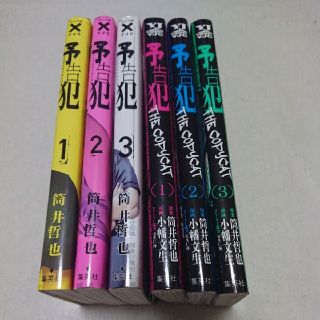 81ページ目 名作から注目作まで 新刊発売のhunter Hunterも全巻揃う 漫画全巻セット ラクマ 81ページ目 名作から注目作まで 新刊発売のhunter Hunterも全巻揃う 漫画全巻セット ラクマ