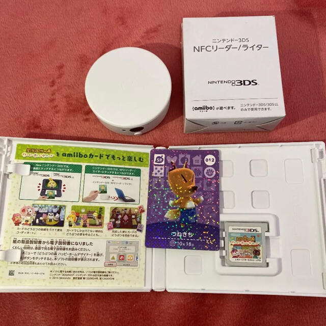 ニンテンドー3DS(ニンテンドー3DS)の3DS ハッピーホームデザイナー エンタメ/ホビーのゲームソフト/ゲーム機本体(家庭用ゲームソフト)の商品写真