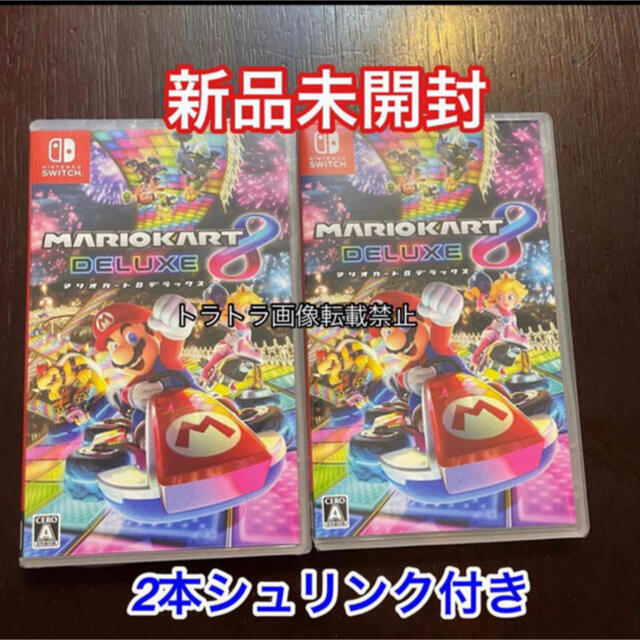 2点セット　マリオカート8 マインクラフト 新品未開封　シュリンク付き