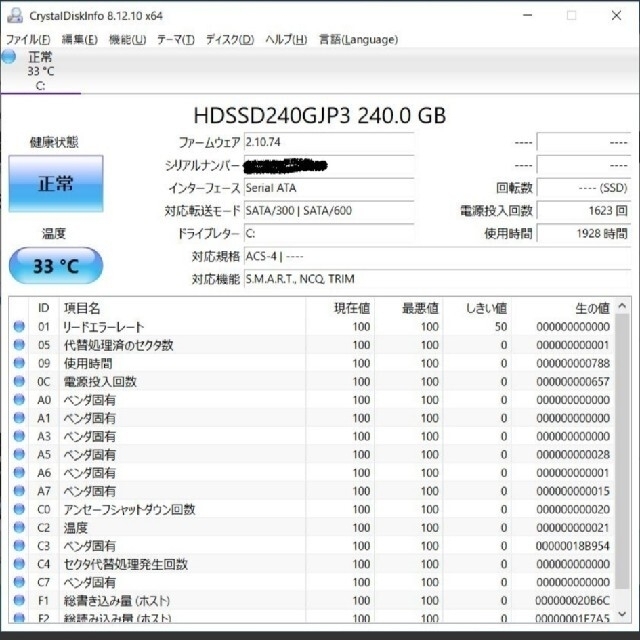 SONY(ソニー)の［値下］SONY VAIO Win10 SSD240 i5 12G スマホ/家電/カメラのPC/タブレット(ノートPC)の商品写真