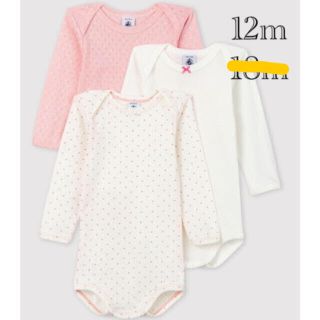 プチバトー(PETIT BATEAU)の針抜き長袖ボディ3枚組(肌着/下着)