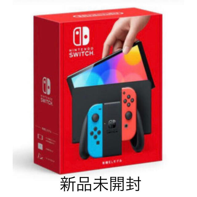 ◎専用です◎ ニンテンドースイッチ  本体 ジョイコン コード