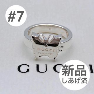 グッチ(Gucci)の美品 gucci グッチ バタフライリング シルバー 7号(リング(指輪))