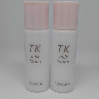 メナード(MENARD)のメナード　TK　ミルクローション　乳液　15ml　×2(乳液/ミルク)