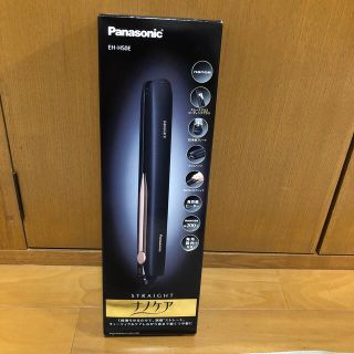 パナソニック(Panasonic)のPanasonic ストレートアイロン ナノケア EH-HS0E-K(ヘアアイロン)