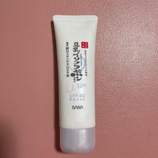 豆乳イソフラボン 日焼け止め(化粧下地)
