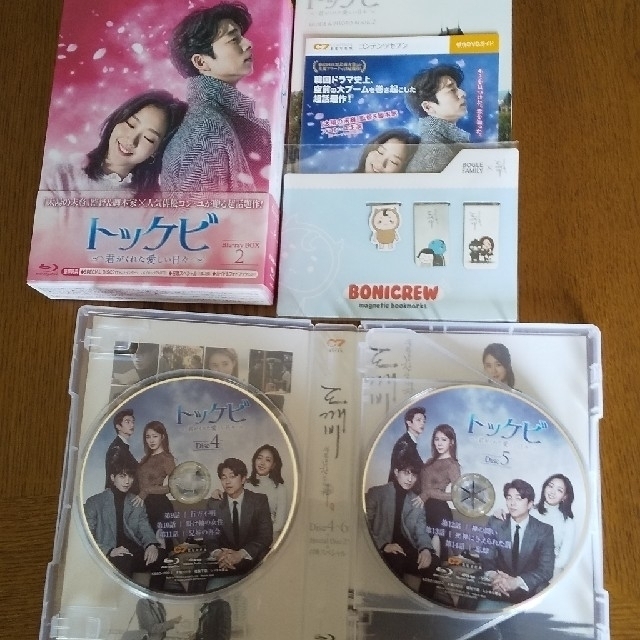 トッケビ~君がくれた愛しい日々~Blu-ray BOX1 ,2Blu-ray - 3