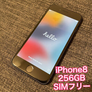 アップル(Apple)のiPhone 8 Space Gray 256 GB SIMフリー(スマートフォン本体)