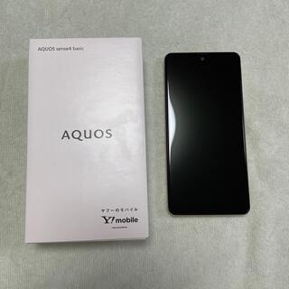 アクオス(AQUOS)の【新品　未使用】Y!mobile SHARP AQUOS sense4 (スマートフォン本体)