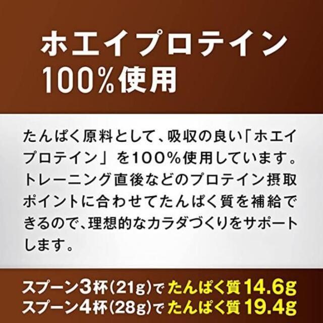 ザバス  SAVAS ホエイプロテイン100 リッチショコラ味 1050g 2袋