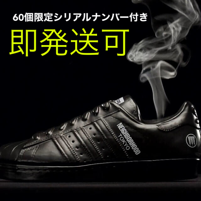 NEIGHBORHOOD×adidas Superstar 非売品お香立て黒限定