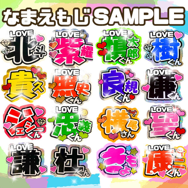とも様 専用出品の通販 by ♡*みる**|ラクマ