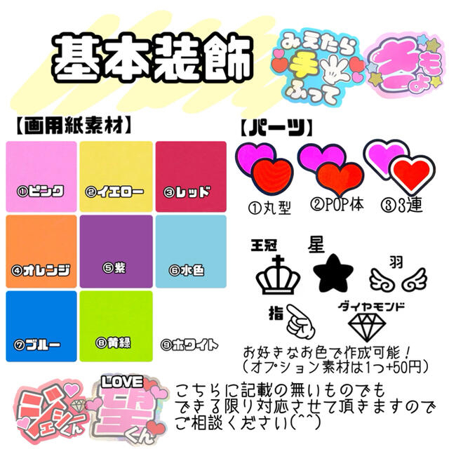 とも様 専用出品の通販 by ♡*みる**|ラクマ