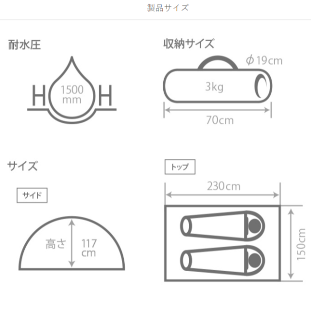 【フォロー割引あり】ワンタッチテント 2人用 DOD T2-629-TN スポーツ/アウトドアのアウトドア(テント/タープ)の商品写真