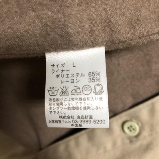 MUJI (無印良品)(ムジルシリョウヒン)のトレンチショートコート　無印良品　Ｌサイズ レディースのジャケット/アウター(トレンチコート)の商品写真