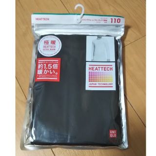 ユニクロ(UNIQLO)のUNIQLO110cm極暖クルーネックT長袖(下着)