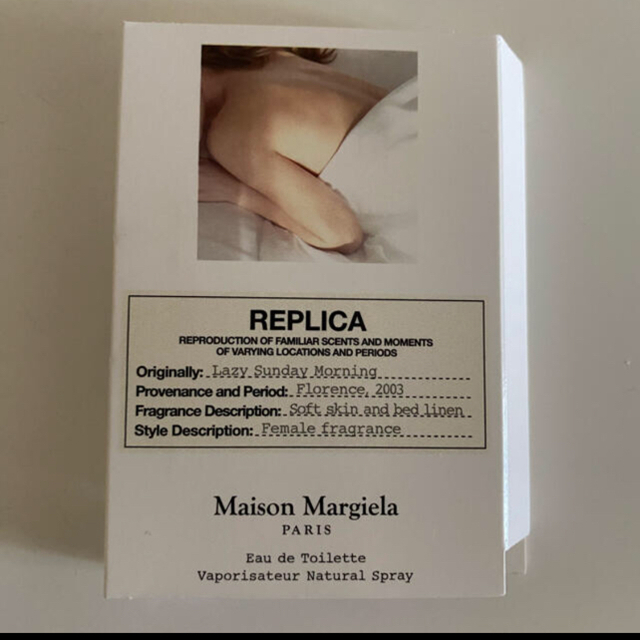 Maison Martin Margiela(マルタンマルジェラ)の新品♡メゾンマルジェラ　レプリカ　レイジーサンデーモーニング コスメ/美容のコスメ/美容 その他(その他)の商品写真