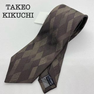 タケオキクチ(TAKEO KIKUCHI)の【新品（245）】タケオキクチ ネクタイ アーガイル柄(ネクタイ)