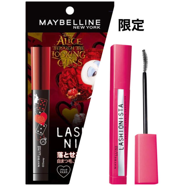 MAYBELLINE(メイベリン)の★即日発送★限定コレクション・メイベリンラッシュニスタ　ブラック コスメ/美容のベースメイク/化粧品(マスカラ)の商品写真