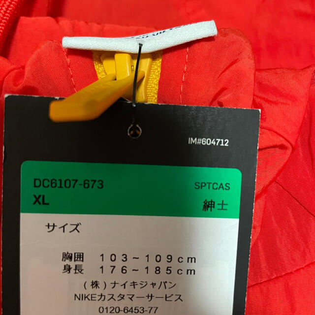 専用　新品！　ナイキ　ウィンドランナー　ウーブン　NB ジャケット　XL