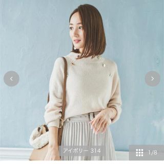 シマムラ(しまむら)のしまむら　星玲奈　ニットプルオーバー　ニット(ニット/セーター)