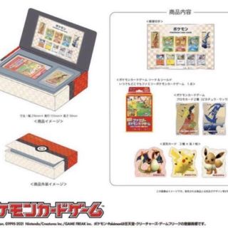 ポケモン(ポケモン)のポケモン切手BOX 見返り美人(Box/デッキ/パック)