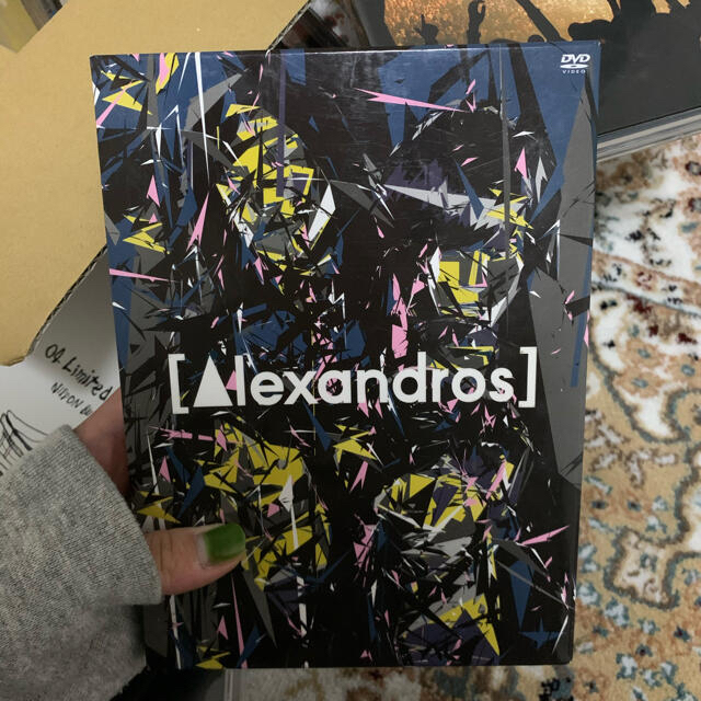 UNIVERSAL ENTERTAINMENT(ユニバーサルエンターテインメント)の［ALEXANDROS］まとめ売り　 エンタメ/ホビーのCD(ポップス/ロック(邦楽))の商品写真