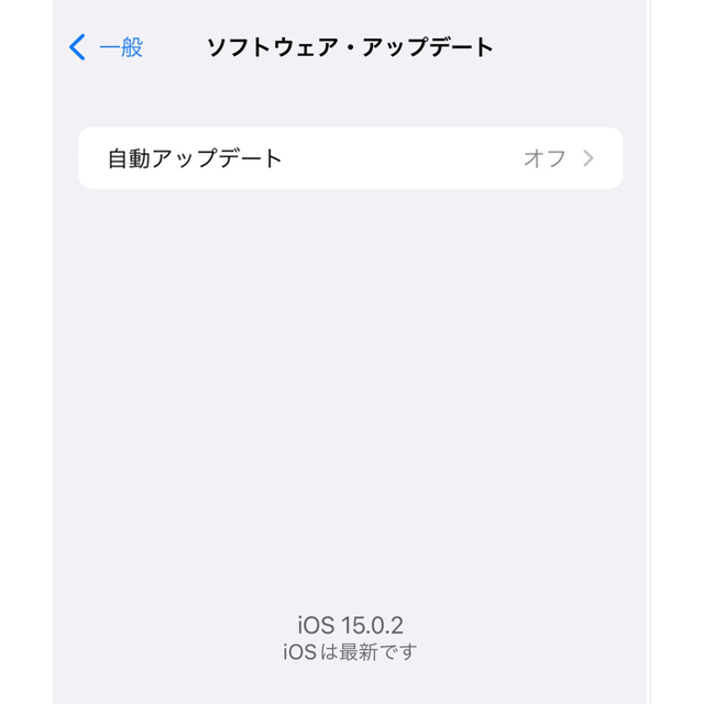 iPhone(アイフォーン)の★超美品★ iPhone12 Pro Max 256G Pブルー ★おまけ付★ スマホ/家電/カメラのスマートフォン/携帯電話(スマートフォン本体)の商品写真