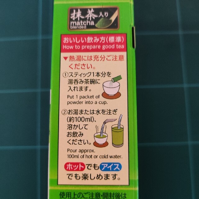 伊藤園(イトウエン)のお〜いお茶　スティック　64本 食品/飲料/酒の飲料(茶)の商品写真