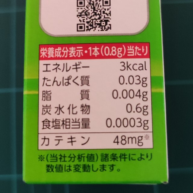 伊藤園(イトウエン)のお〜いお茶　スティック　64本 食品/飲料/酒の飲料(茶)の商品写真