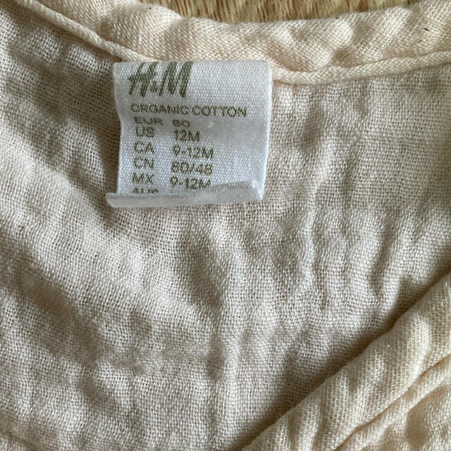 H&M(エイチアンドエム)のオーガニックコットンロンパース キッズ/ベビー/マタニティのベビー服(~85cm)(ロンパース)の商品写真