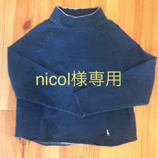 ディディジジ(didizizi)のnicol様専用 didizizi デニム 裏毛 プルオーバー(カットソー(長袖/七分))