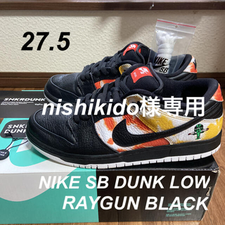 ナイキ(NIKE)の専用出品(スニーカー)